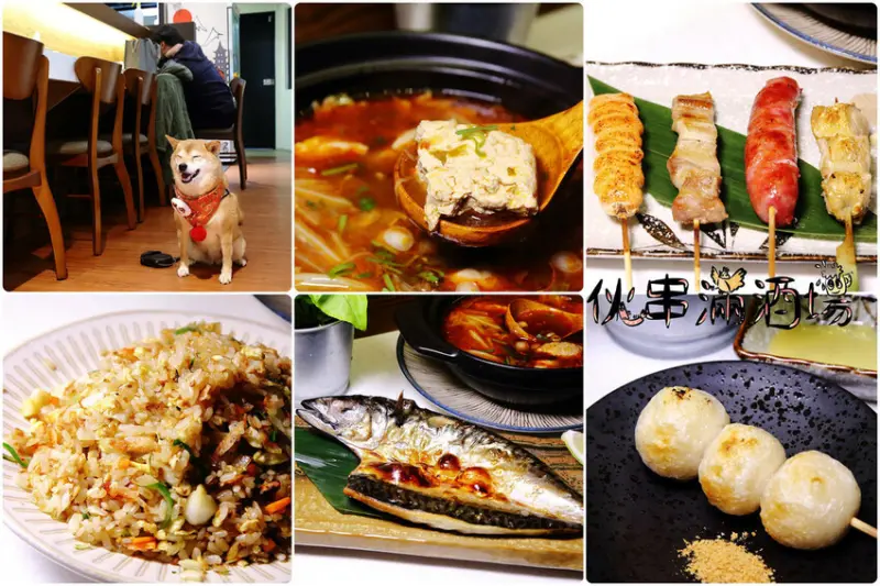 伙串滿酒場，中壢火車站旁串燒店，體驗道地串燒酒場文化，喝得痛
