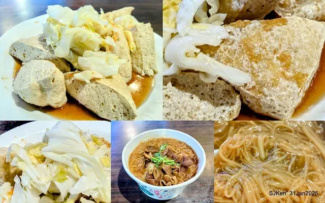 溪邊臭豆腐」(Stingky Tofu and intestine noodles at Creekside shop), HsiGi area, Hsinpei city, Taiwan, SJKen, Jan 31, 2025.