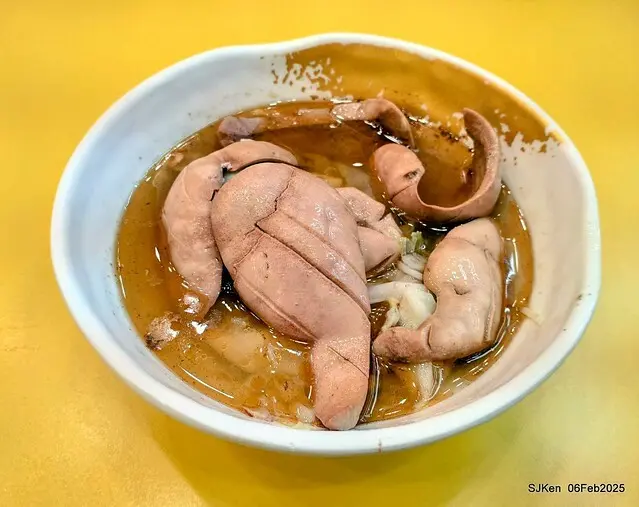 「萬華莊家班麻油雞玉成店」麻油腰只(Sesame oil kidney at WanHwa Sesame chicken shop)，Taipei, Taiwan, SJKen, Feb 6, 2025