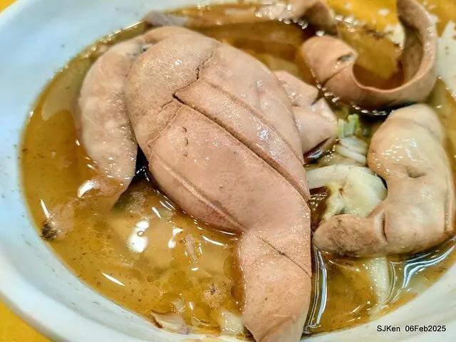 「萬華莊家班麻油雞玉成店」麻油腰只(Sesame oil kidney at WanHwa Sesame chicken shop)，Taipei, Taiwan, SJKen, Feb 6, 2025