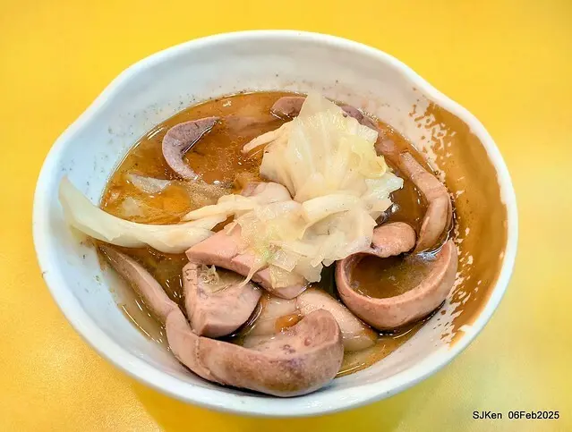 「萬華莊家班麻油雞玉成店」麻油腰只(Sesame oil kidney at WanHwa Sesame chicken shop)，Taipei, Taiwan, SJKen, Feb 6, 2025