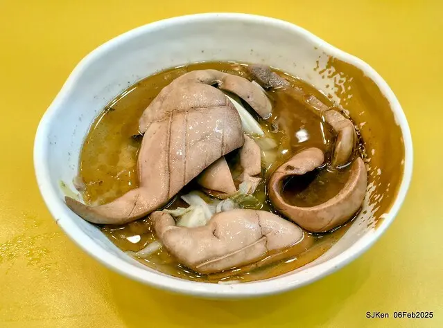 「萬華莊家班麻油雞玉成店」麻油腰只(Sesame oil kidney at WanHwa Sesame chicken shop)，Taipei, Taiwan, SJKen, Feb 6, 2025