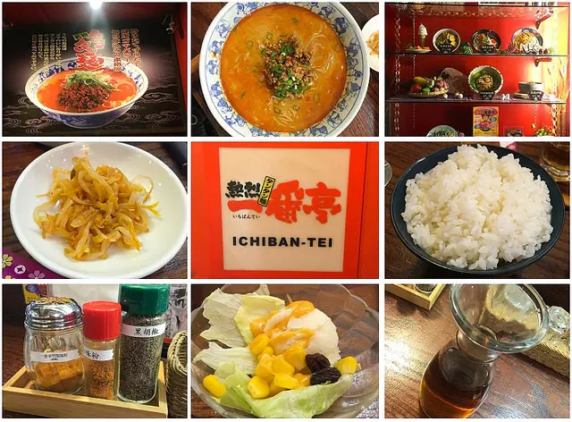 【拉麵】台北市│熱烈一番亭-青島西路店