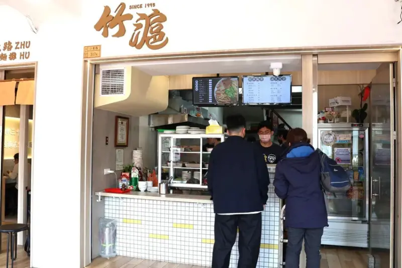 小東路無名麵店(竹滬麵店) (4).JPG