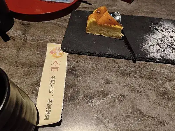 台北藝奇南京東路店~松江南京站1號出口~