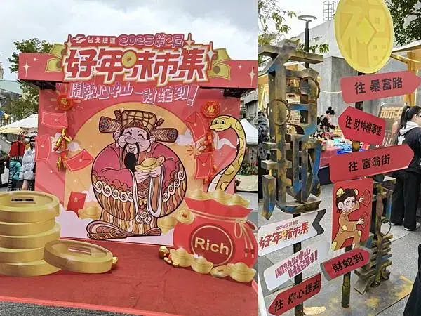 台北藝奇南京東路店~松江南京站1號出口~