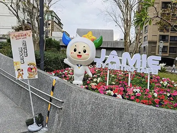 台北藝奇南京東路店~松江南京站1號出口~