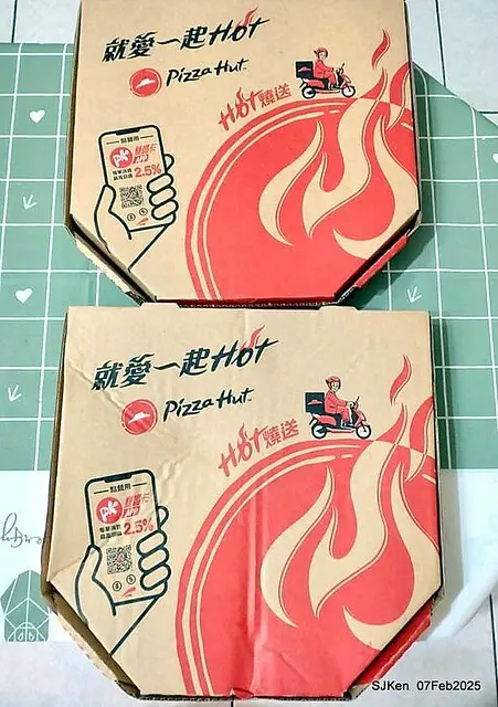 「PIZZA HUT必勝客-南港外送店」APP 買一送三大超值優惠體驗(Special offer of Pizza Hut Nangang branch store), Taipei, Taiwan, SJKen, Feb 7, 2025.