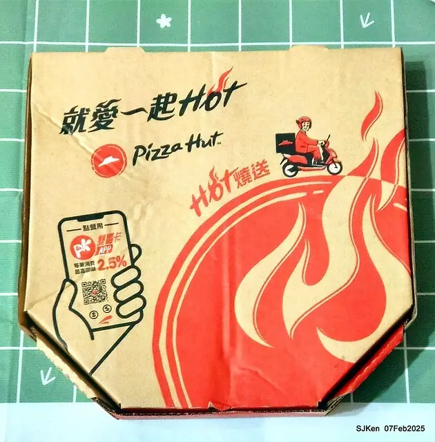 「PIZZA HUT必勝客-南港外送店」APP 買一送三大超值優惠體驗(Special offer of Pizza Hut Nangang branch store), Taipei, Taiwan, SJKen, Feb 7, 2025.