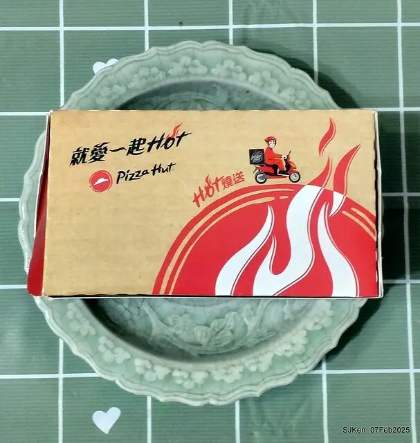 「PIZZA HUT必勝客-南港外送店」APP 買一送三大超值優惠體驗(Special offer of Pizza Hut Nangang branch store), Taipei, Taiwan, SJKen, Feb 7, 2025.