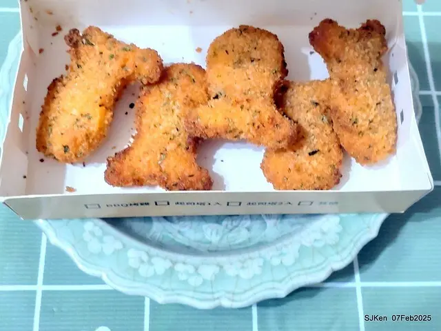 「PIZZA HUT必勝客-南港外送店」APP 買一送三大超值優惠體驗(Special offer of Pizza Hut Nangang branch store), Taipei, Taiwan, SJKen, Feb 7, 2025.