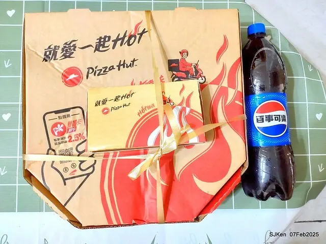「PIZZA HUT必勝客-南港外送店」APP 買一送三大超值優惠體驗(Special offer of Pizza Hut Nangang branch store), Taipei, Taiwan, SJKen, Feb 7, 2025.