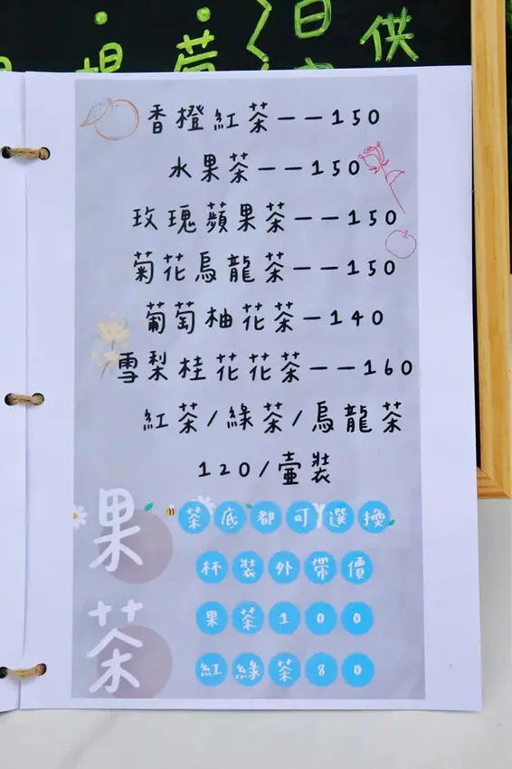 土城新開寵物友善咖啡廳，咖喀咖啡主打手作蛋糕甜點的咖啡廳，千