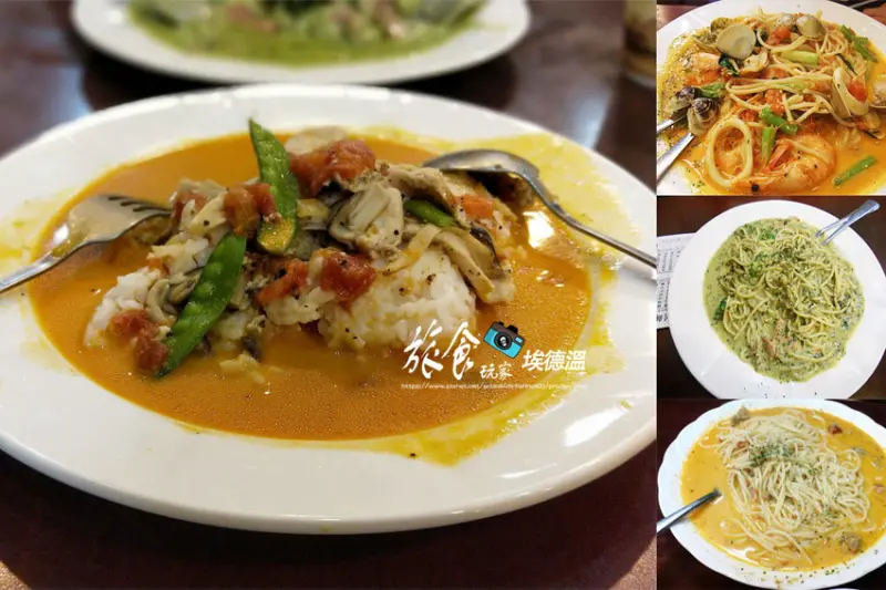 【食記】台北 華山文創園區 八德路後巷 平價的"嵐迪義大利麵館"