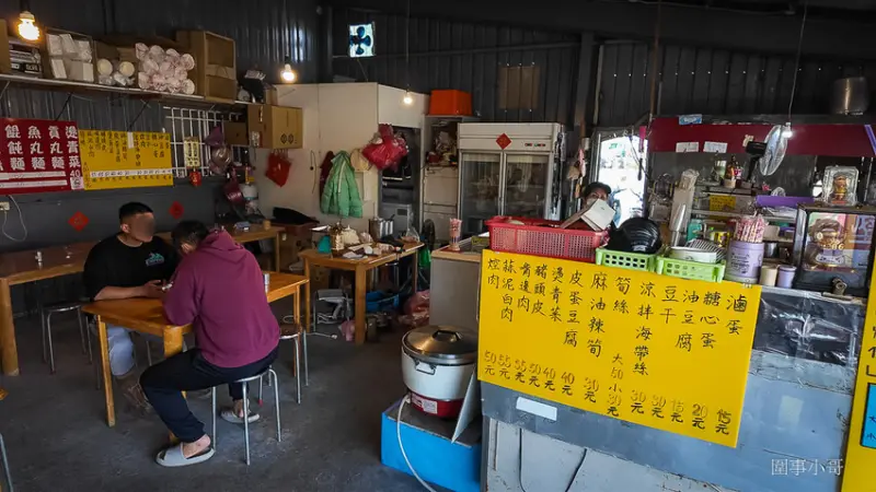 宜蘭冬山超平價國民美食-派吃所食坊砂港分局！招牌上還寫著專治餓人！快用好吃又便宜的餐點來治療我吧我好餓啊啊啊～～～ @圍事小哥的幸福相框