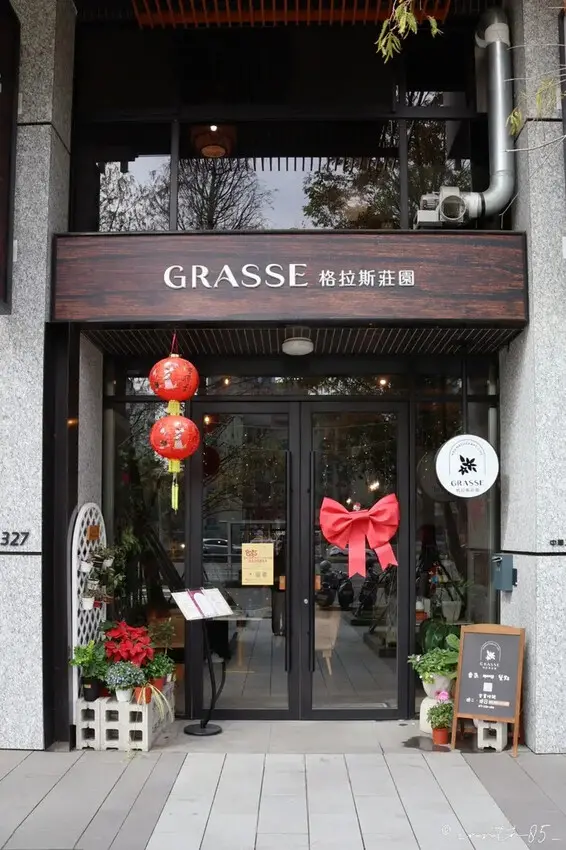 [ 高雄美食 ] 格拉斯莊園-高雄美術館商圈 三民區新開幕莊