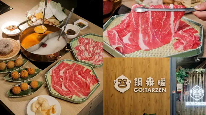 台中北區｜泰式南洋火鍋+鮮蔬鍋料自助吧、泰奶冰淇淋吃到飽，南