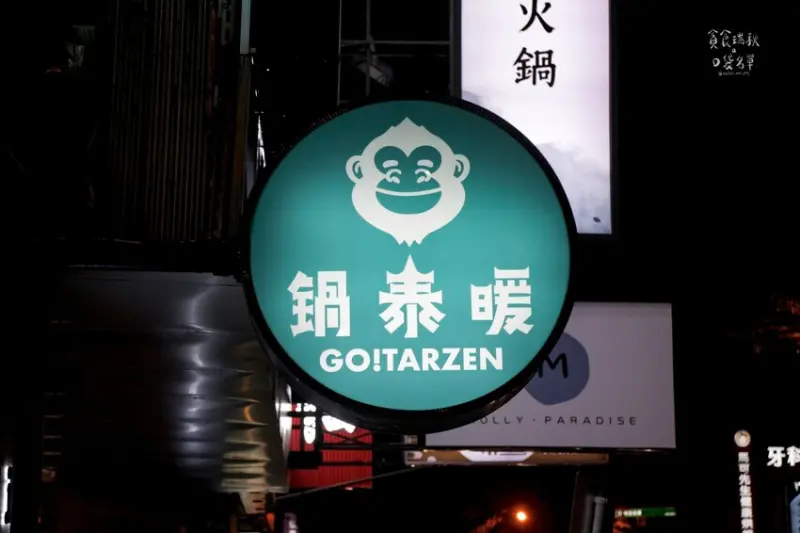 台中北區｜泰式南洋火鍋+鮮蔬鍋料自助吧、泰奶冰淇淋吃到飽，南