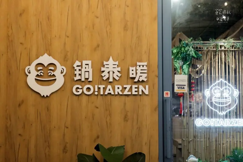 台中北區｜泰式南洋火鍋+鮮蔬鍋料自助吧、泰奶冰淇淋吃到飽，南