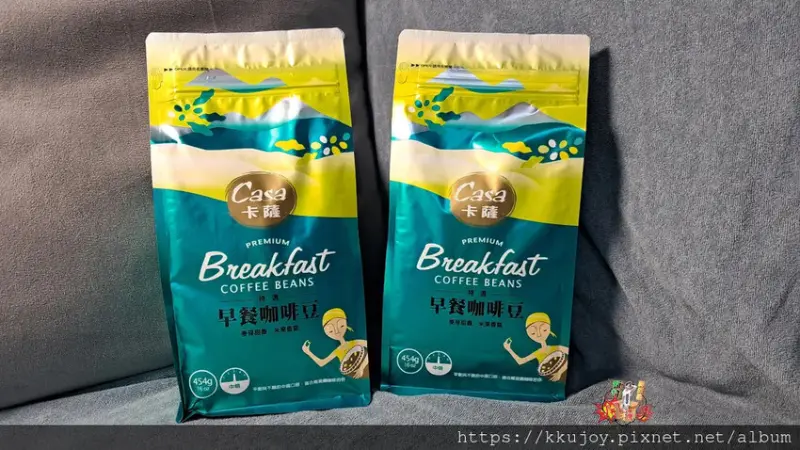 咖啡豆推薦CASA卡薩-早餐咖啡豆，香氣濃郁、咖啡不酸澀、濃