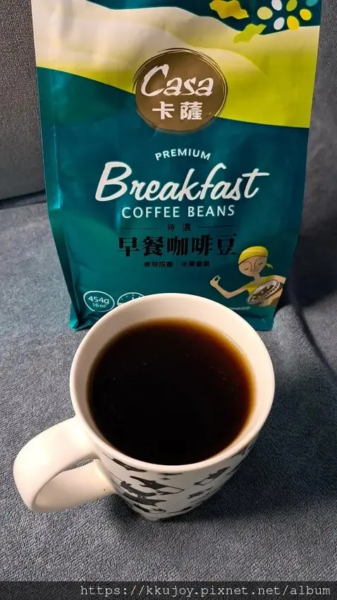咖啡豆推薦CASA卡薩-早餐咖啡豆，香氣濃郁、咖啡不酸澀、濃