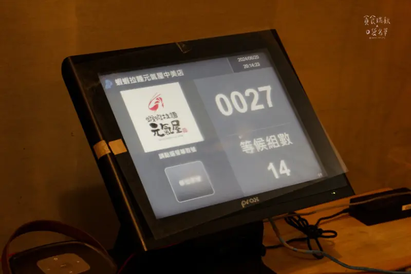 台中西區｜來自日本最濃厚、最純粹的蝦味爆擊！蝦控不容錯過的蝦