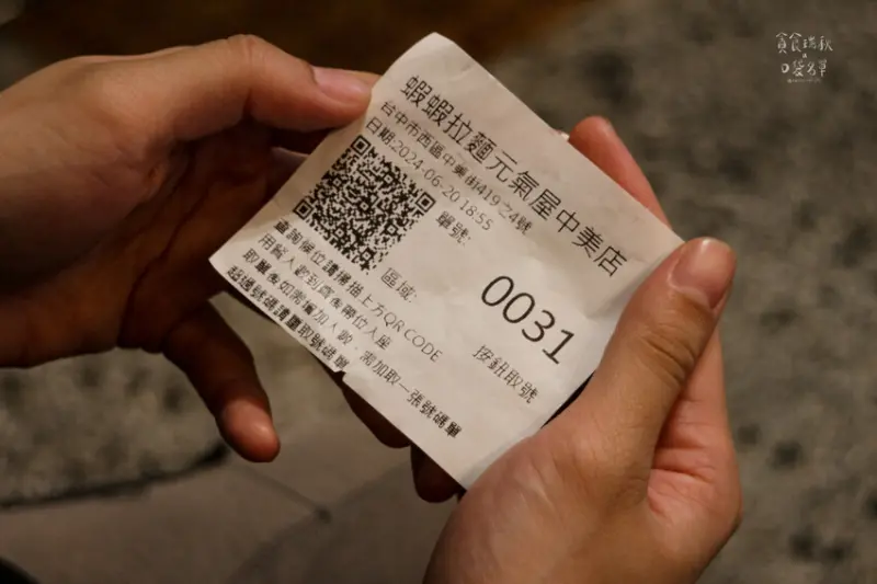 台中西區｜來自日本最濃厚、最純粹的蝦味爆擊！蝦控不容錯過的蝦