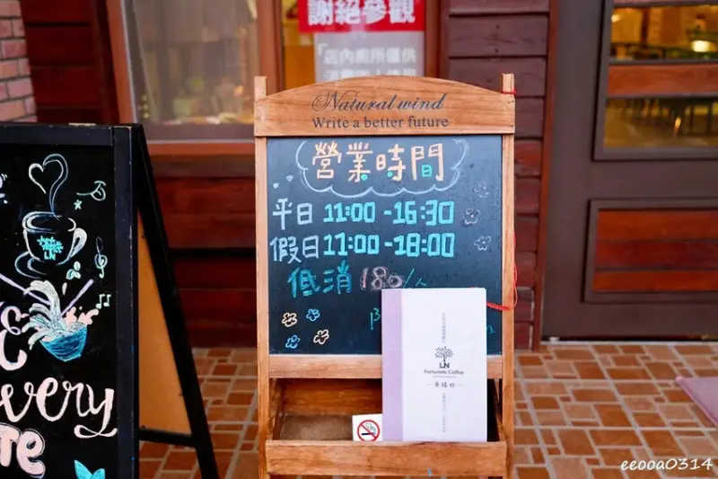 坐擁峨眉湖畔美景「世界幸福咖啡總店」，新竹峨眉湖蔬食咖啡廳、