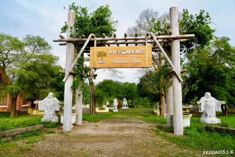 坐擁峨眉湖畔美景「世界幸福咖啡總店」，新竹峨眉湖蔬食咖啡廳、