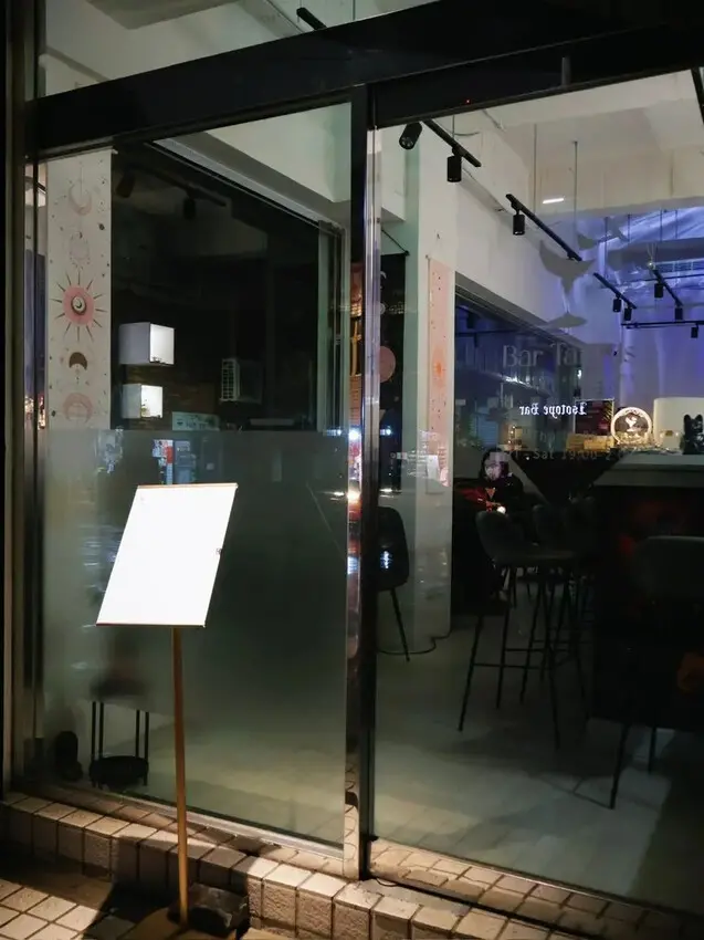 北車隱藏版塔羅酒吧！台北占卜酒吧「Bar Tarotis 塔