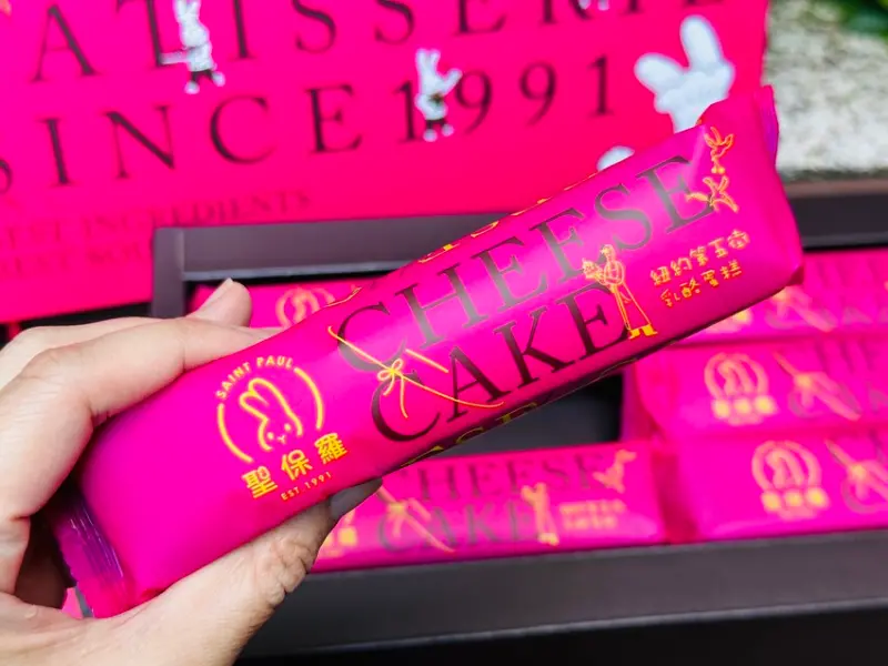 【聖保羅烘焙花園】彌月蛋糕傳遞滿滿幸福，「草莓奶凍捲」、「重