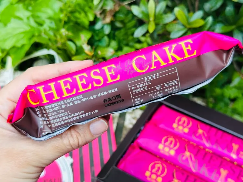 【聖保羅烘焙花園】彌月蛋糕傳遞滿滿幸福，「草莓奶凍捲」、「重