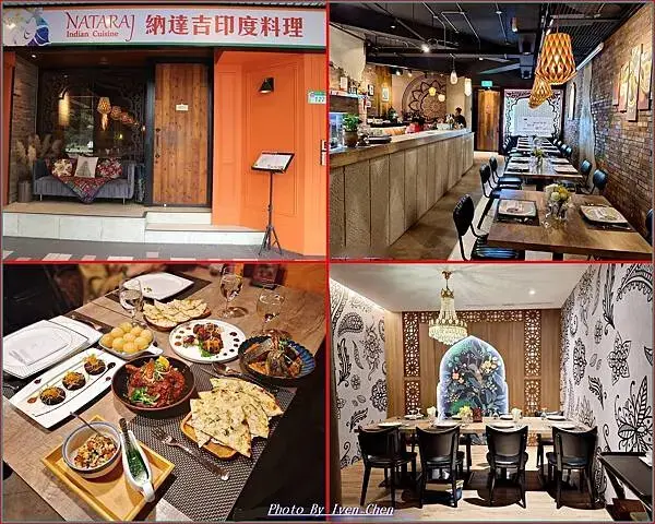 《信義區印度餐廳》好友們聚餐在市府站精緻印度料理/時尚明亮唯