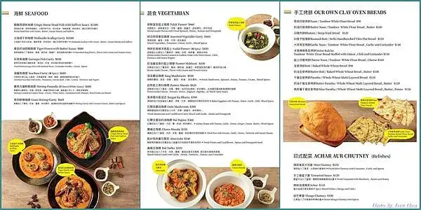 《信義區印度餐廳》好友們聚餐在市府站精緻印度料理/時尚明亮唯