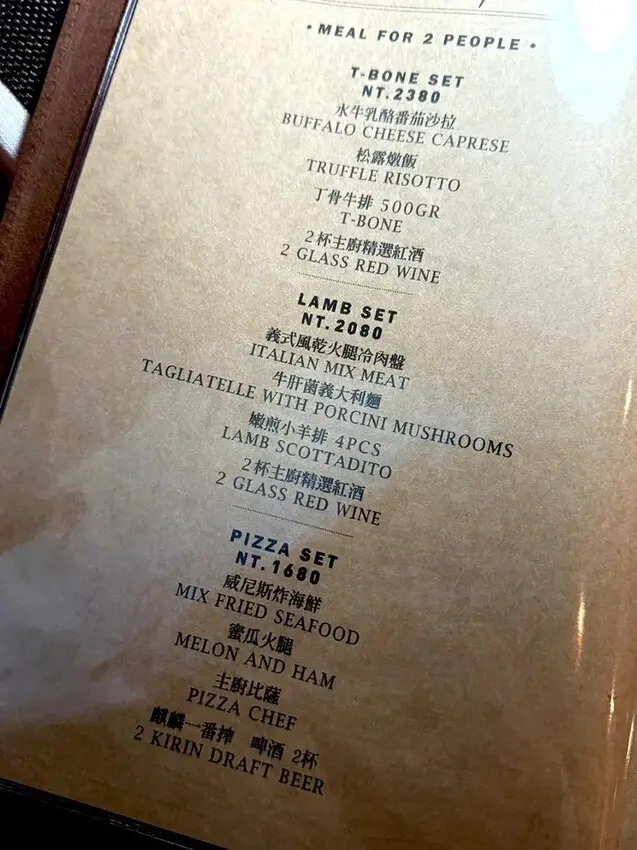 [台北-大安] Rialto da bere 雅朵義式小酒館