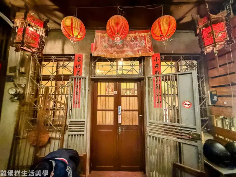 【新竹食記】石坊小井