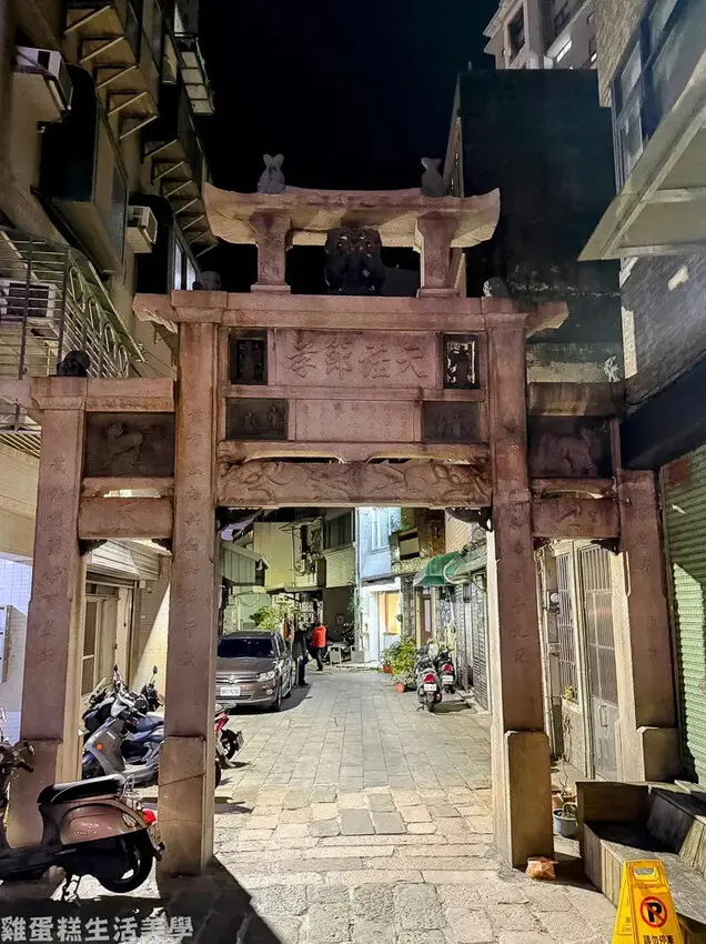 【新竹食記】石坊小井