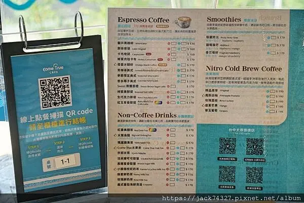 {台中美食}成真咖啡 台中首店𝗖𝗼𝗺𝗲𝗧𝗿𝘂𝗲 𝗖𝗔𝗙𝗘開幕