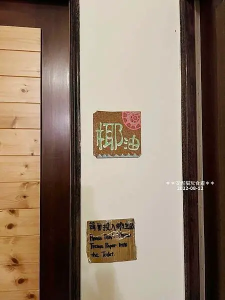 【2022台東蘭嶼夏之旅】看海看夕陽看星星看月亮．沿海假期民