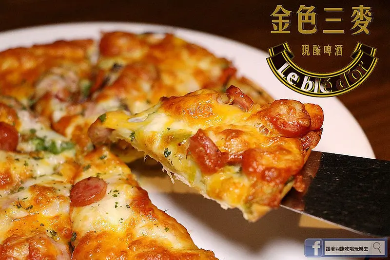 【羽諾食記】『金色三麥-台北誠品酒窖店』❤DJ SHOW炫音周末夜 啤酒+美食 視覺味蕾雙饗宴❤台北信義區美食推薦