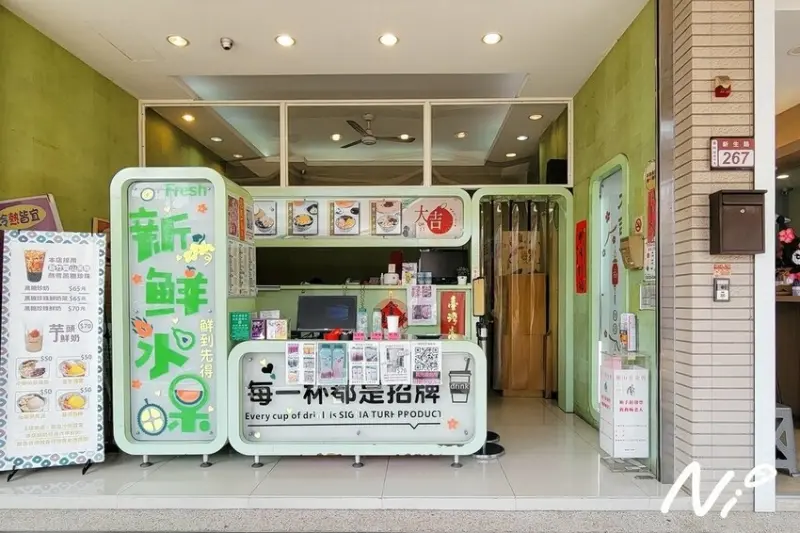 202502 彰化員林 大吉茶飲