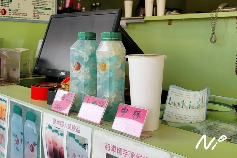 202502 彰化員林 大吉茶飲