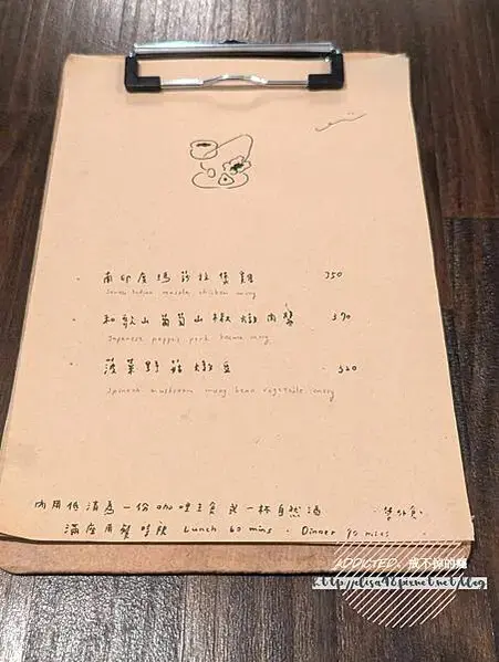 PXL_20241202_114241402_结果