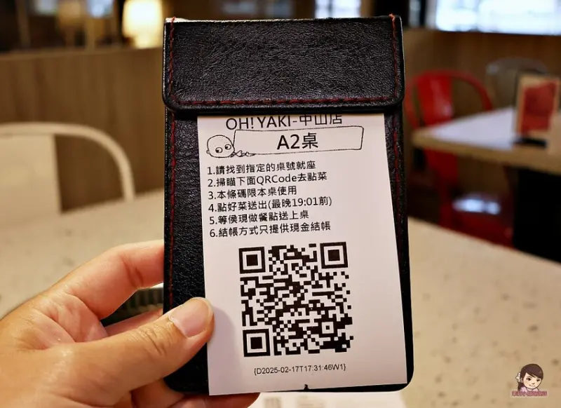 Oh Yaki 燒肉吃到飽