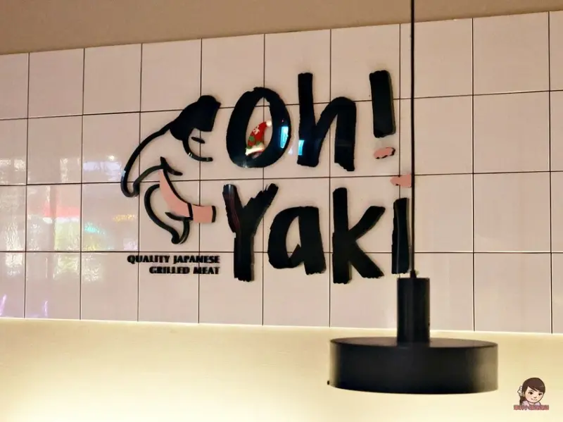 Oh Yaki 燒肉吃到飽