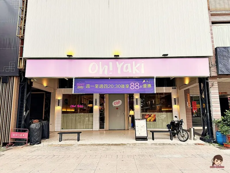 Oh Yaki 燒肉吃到飽