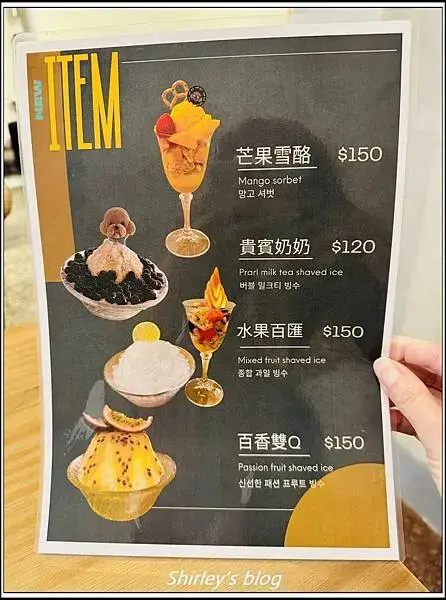 新北淡水 ‧ VIP ICE 貴賓冰室(冰品/豆花)