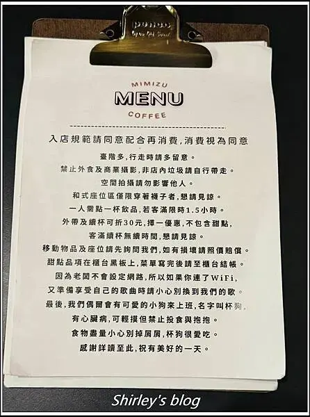 捷運江子翠站 ‧ 蚓咖啡