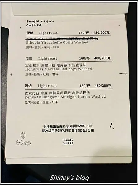 捷運江子翠站 ‧ 蚓咖啡