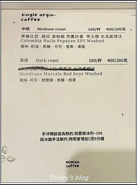 捷運江子翠站 ‧ 蚓咖啡